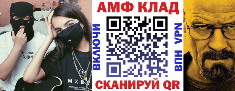 Купить  Лесной  АМФ Розовый 