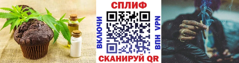 Cannafood марихуана  Купить где  Лесной 