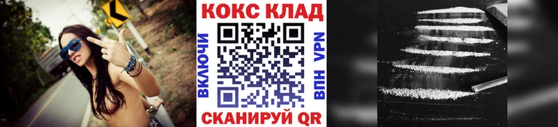 КОКАИН Columbia  Купить закладки  Лесной 