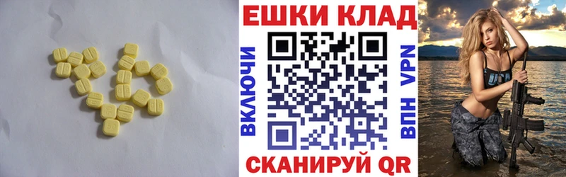 Купить  Лесной  Ecstasy бентли 