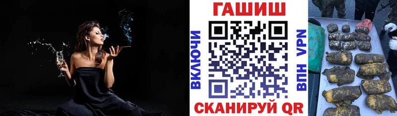 Купить где  Лесной  ГАШ убойный 