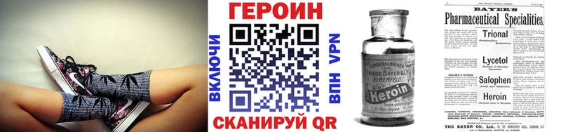 Купить  Лесной  ГЕРОИН герыч 