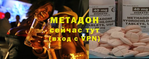 экстази Армянск