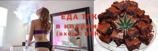ALPHA-PVP Арсеньев