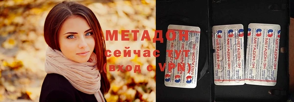 экстази Армянск