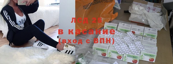 экстази Армянск