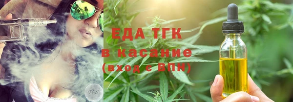 ALPHA-PVP Арсеньев