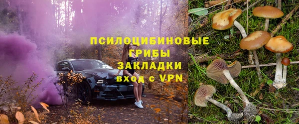 экстази Армянск