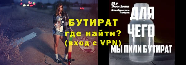 Альфа ПВП Балабаново