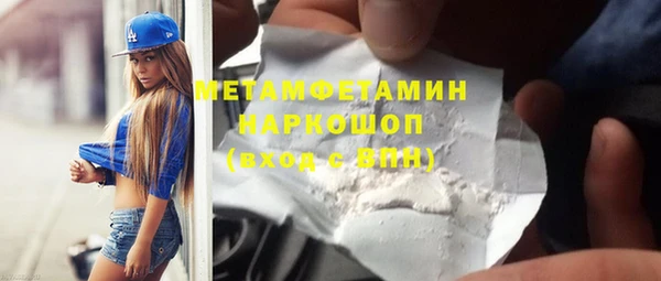 гидропоника Аркадак