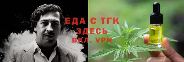ALPHA-PVP Арсеньев