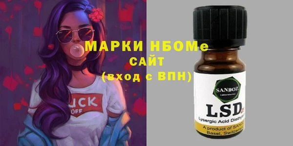 ALPHA-PVP Арсеньев