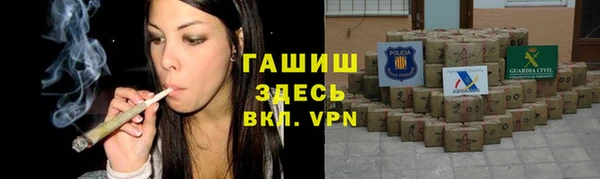 гидропоника Аркадак
