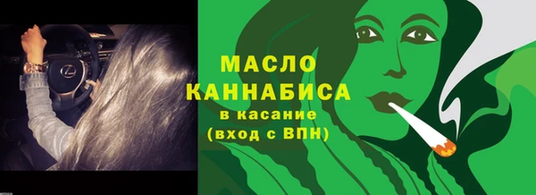 ALPHA-PVP Арсеньев