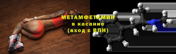 экстази Армянск