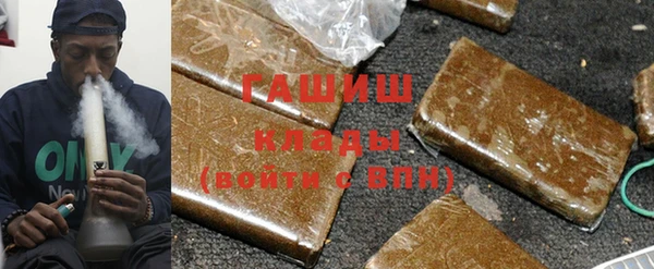 экстази Армянск
