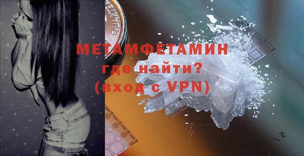 ALPHA-PVP Арсеньев