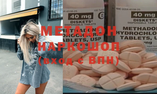 ALPHA-PVP Арсеньев