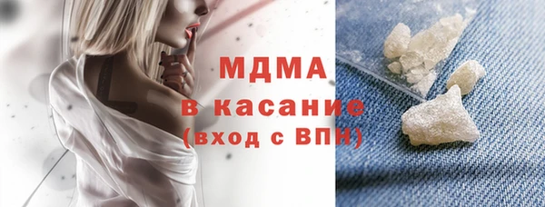 экстази Армянск