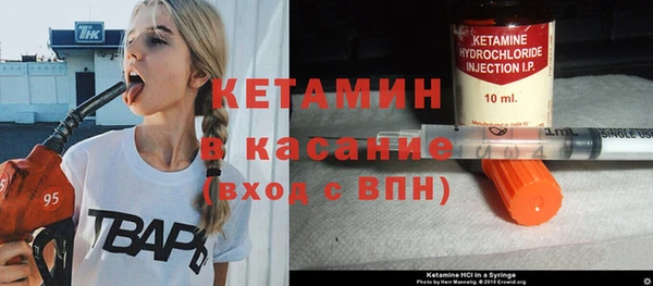 spice Баксан