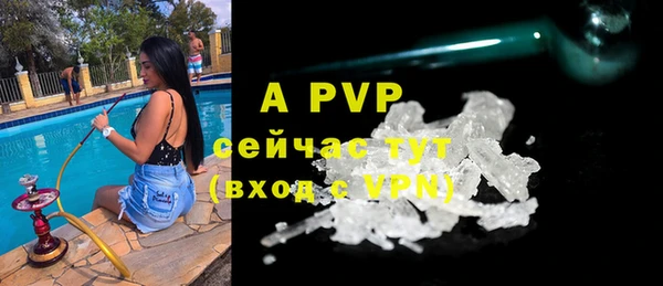 экстази Армянск