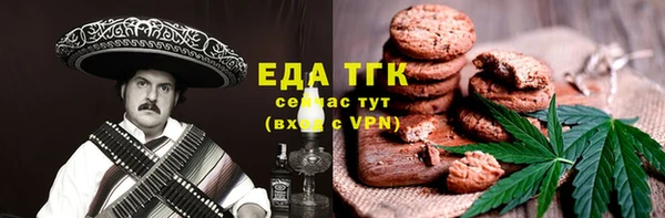 ALPHA-PVP Арсеньев