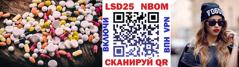 Купить где  Лесной  Лсд 25 экстази ecstasy 