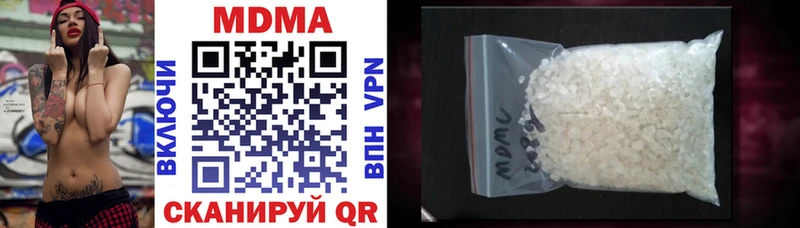 Купить закладки  Лесной  MDMA кристаллы 