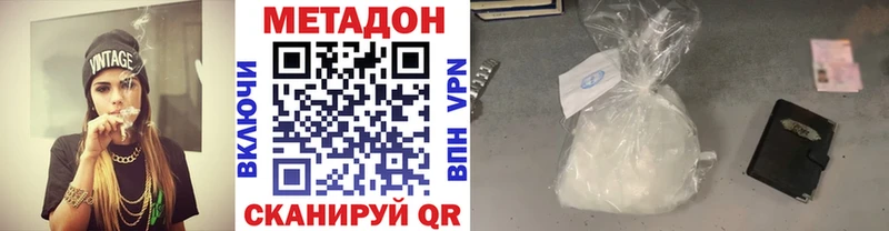 Метадон мёд  Купить где  Лесной 