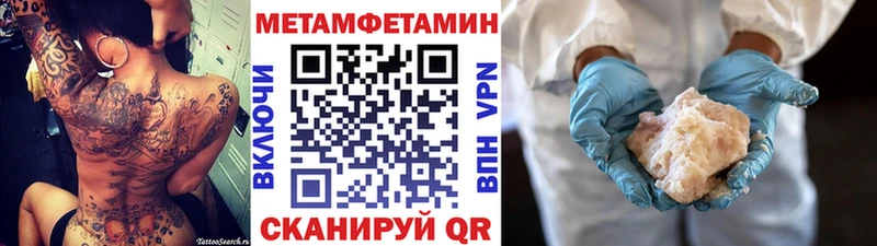 Метамфетамин кристалл Купить закладки Лесной