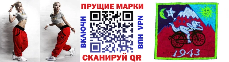 Купить где  Лесной  Марки N-bome 1,8мг 